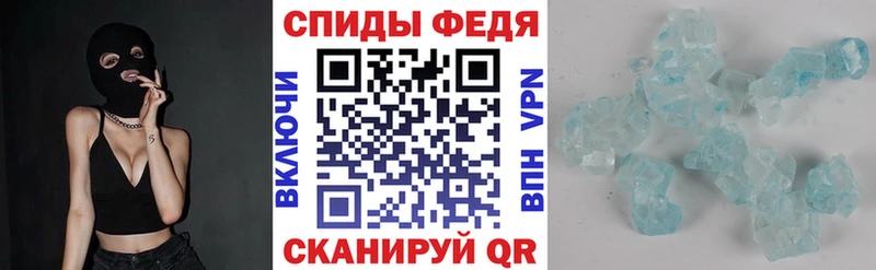 АМФЕТАМИН 97%  Темников 