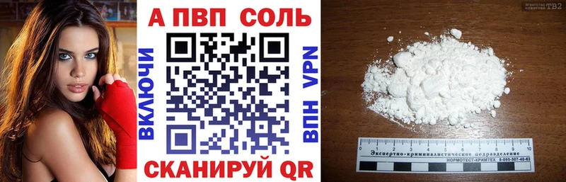 A-PVP СК  что такое наркотик  Темников 