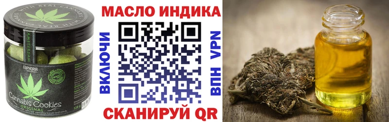 Canna-Cookies марихуана Темников