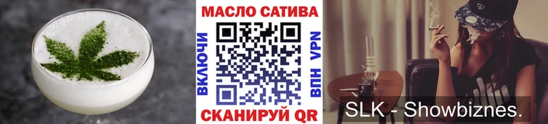 Cannafood марихуана  цена наркотик  MEGA как войти  Темников 