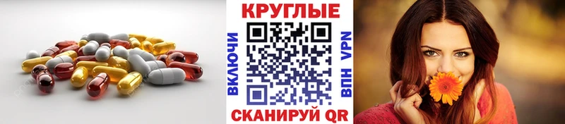 Экстази 99%  хочу наркоту  Темников 