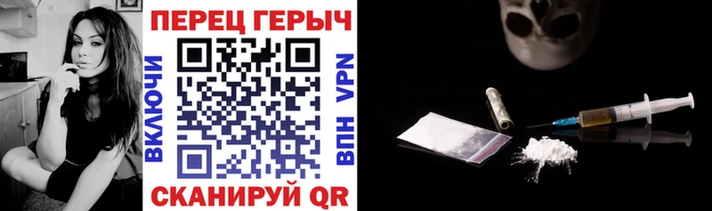 ГЕРОИН хмурый  Темников 