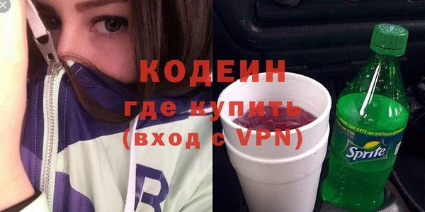 дистиллят марихуана Абаза