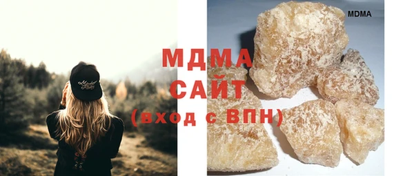метадон Абинск