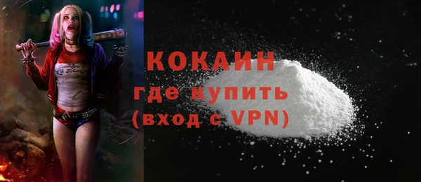 дистиллят марихуана Абаза