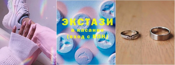 дистиллят марихуана Абаза