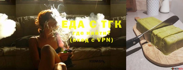 дистиллят марихуана Абаза