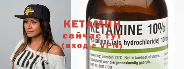 метадон Абинск