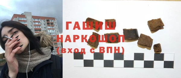 метадон Абинск