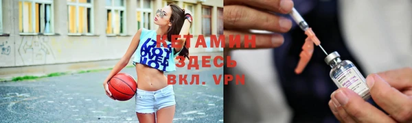 метадон Абинск