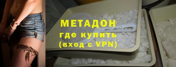 дистиллят марихуана Абаза