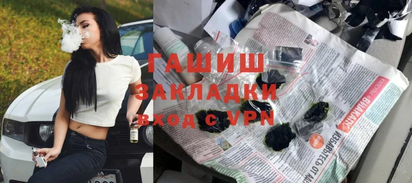 дистиллят марихуана Абаза