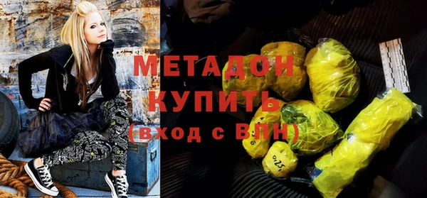 метадон Абинск