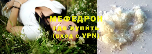 дистиллят марихуана Абаза