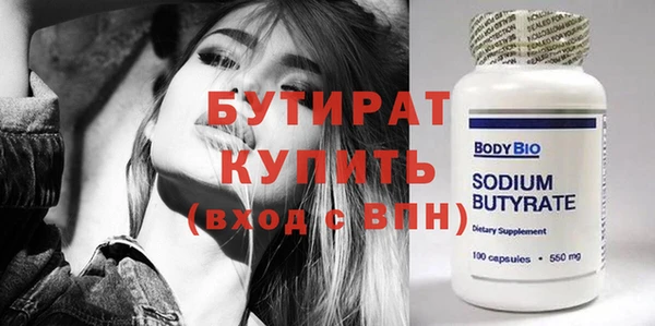 метадон Абинск