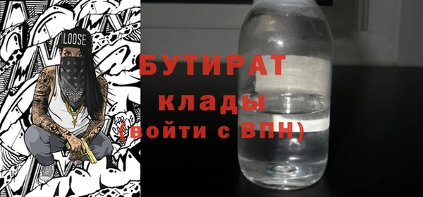 дистиллят марихуана Абаза