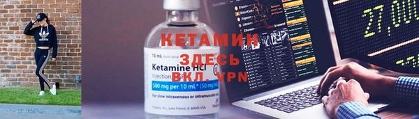 метадон Абинск