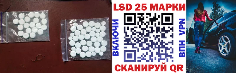 Лсд 25 экстази ecstasy  Темников 