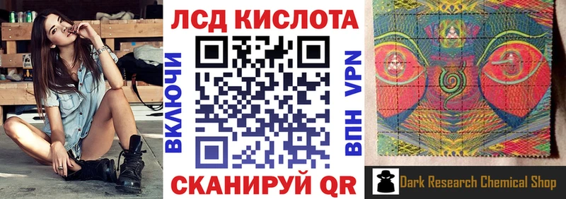 Марки 25I-NBOMe 1,5мг хочу Темников