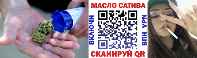 нарко площадка формула Темников ТГК концентрат